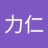 shi_li59801
